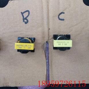 0.547L2变频主板开关变压器询价 0.76L1 1.1L4 EC020