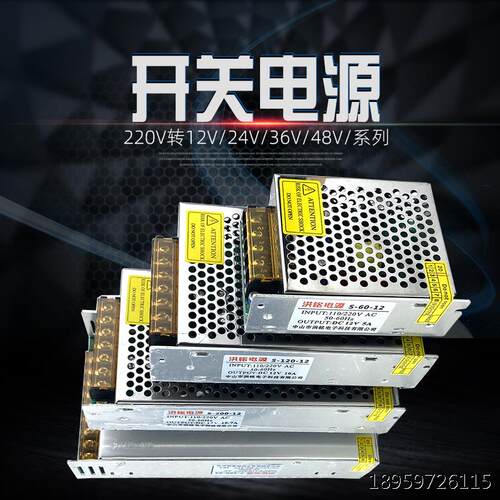 2V转5电源灯灯ED变器624