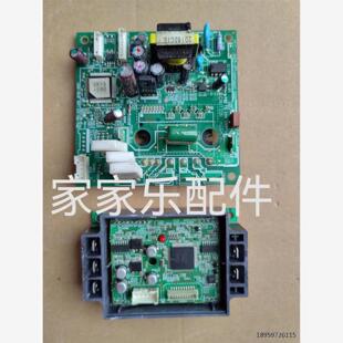 1603 适用东芝中央空调原装 拆机电脑板 MCC 风机驱动板2D16DA1