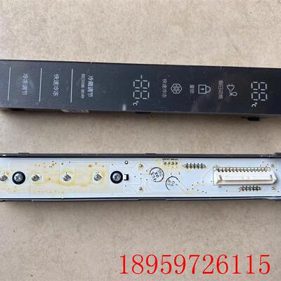 适用于RS552NRUAWW/RS554NRUA7SC三星冰箱显示屏DA97-12724A询价
