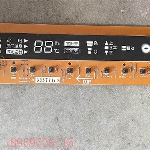 议价适用三菱电机空调显示板按键控制板WM00B280B三菱电机空调