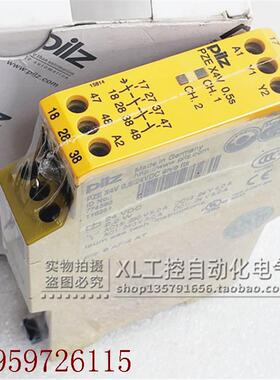 议价原装皮尔兹安全继电器 PZE X4V 774580 774581  774582  7745