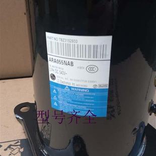 中央空调变频压缩机ARA055NAB JBB081YAB JBB055DAA JBB071YAA