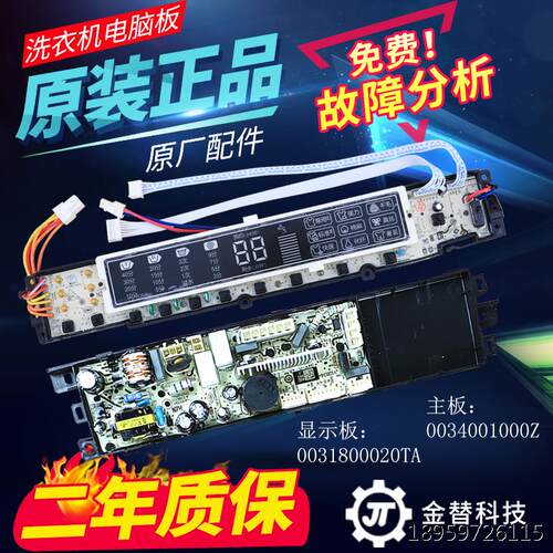 洗机电脑X80-Z11爱S756主