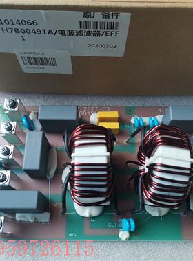 议价全新日立中央空调滤波板 EFFQ-27TT-03 电源板 H7B00491A