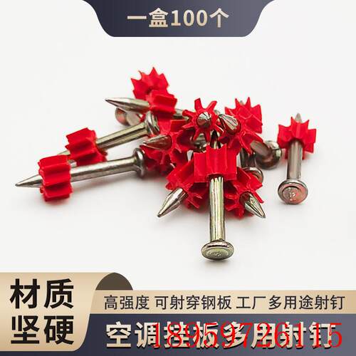 硬质水泥钉钢钉射钉圆钉墙钉加长洋钉挂画钉木工地板钉五金铁询价