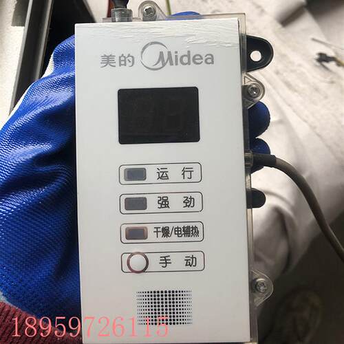 议价适用的美空调风管机接收板KFR-26Q/DY-N遥控板全新MBQ1-01N