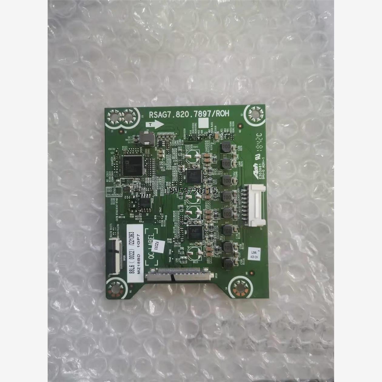 海信光068L板AG.827激电