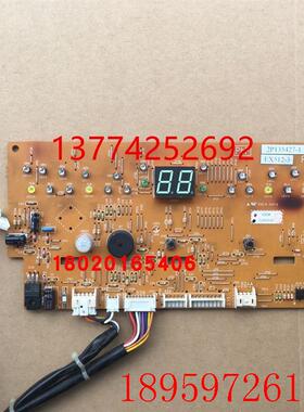 适用柜机显示板 2P135427-1电脑板FVX56AV1C FVXD56CMV2C询价