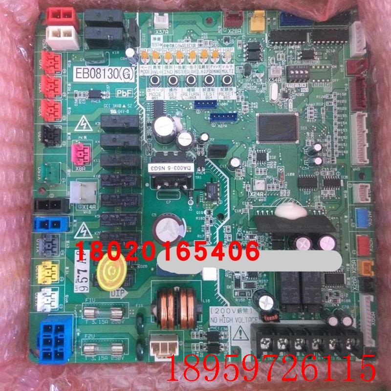 适用主板EB08130  RHXYQ10PAY1 RHXYQ12PAY1外机板 控制板询价