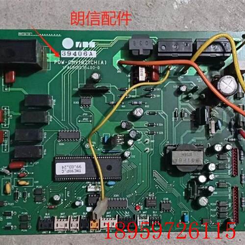 原装中央空调主板 POW-CMV1821CH (A) 控制板1FA4B1B035400-0询价