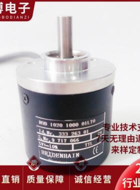 O20100 1170光码器02 0 25 01L-W海德汉RD 10 00. 电编142000070F