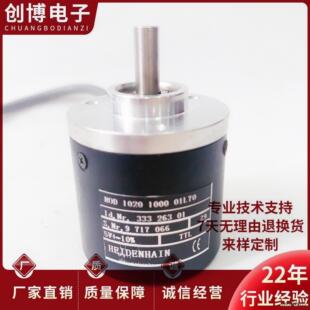 O20100 1170光码器02 0 25 01L-W海德汉RD 10 00. 电编142000070F