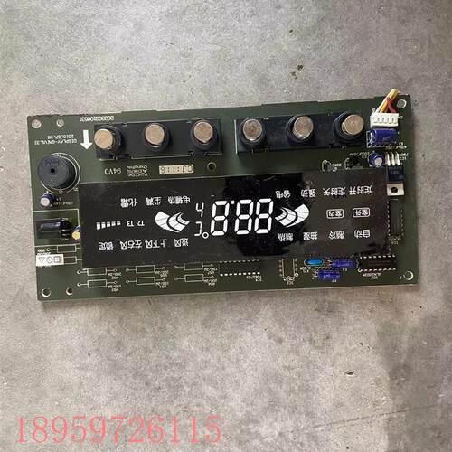 议价的美空调控制显示板DISPLAY-QA (V1.3)202302100531