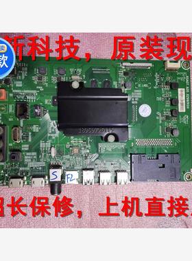 原装海视LE3K30UM158板RG7.82.99现货促销信电D40(BO5)877主SA062