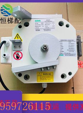 议价西继电梯/BOMA博玛曳引机WA4/WB4主机DQN090双驱动磁力器
