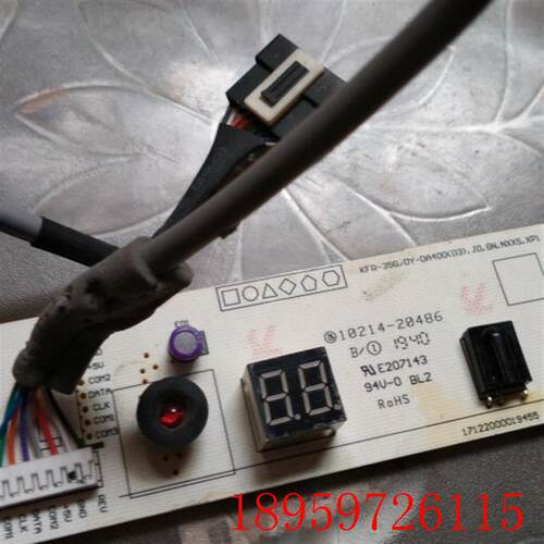 省电星显示板KFR-35G/BP2DN1-DA400 DH400接收板询价