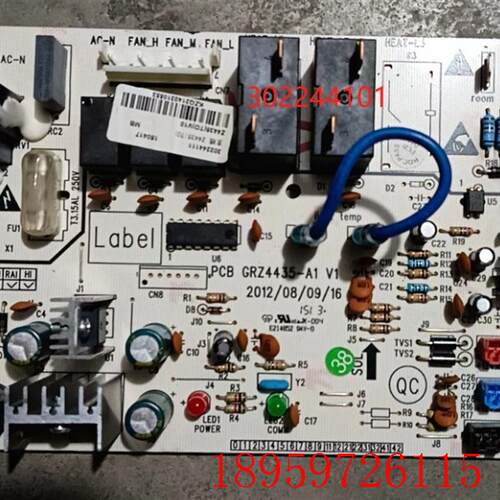 适用风管机主板302244101 Z4415电路板控制板GRZ4435-A1 V1询价