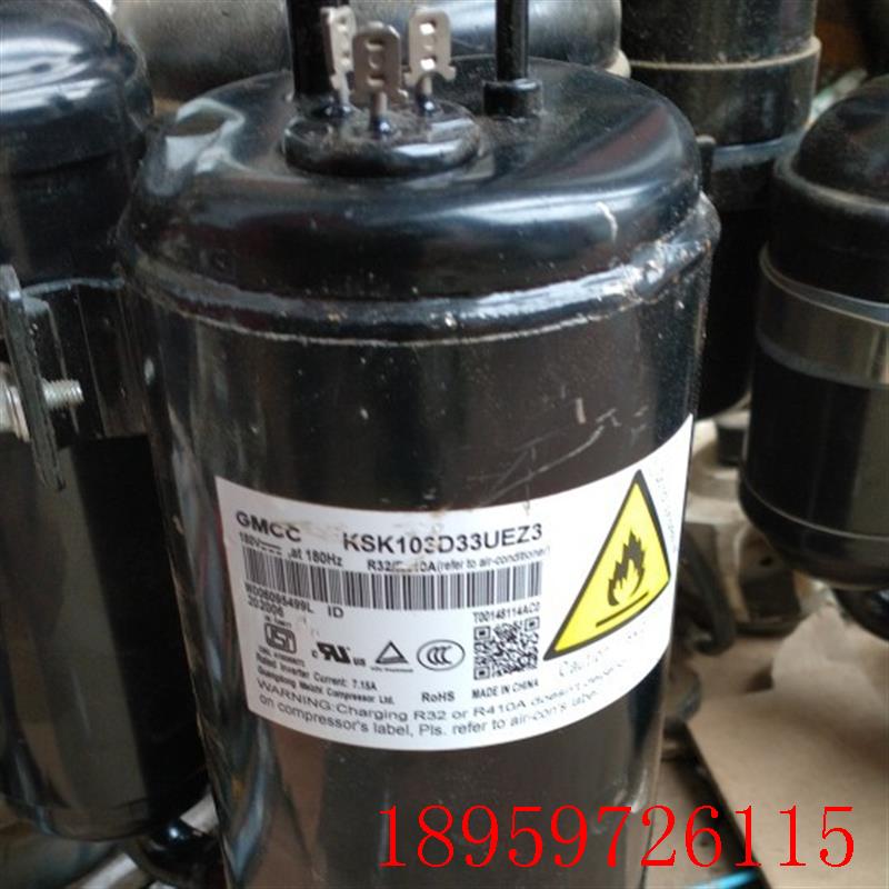 KSK103D33UEZ3 KSN98D22UFZ KTM240D57UMT D46变频空调压缩机询价