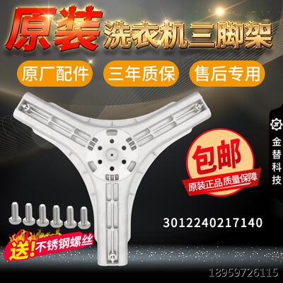 三帝筒X0-1BH/S三法兰轴