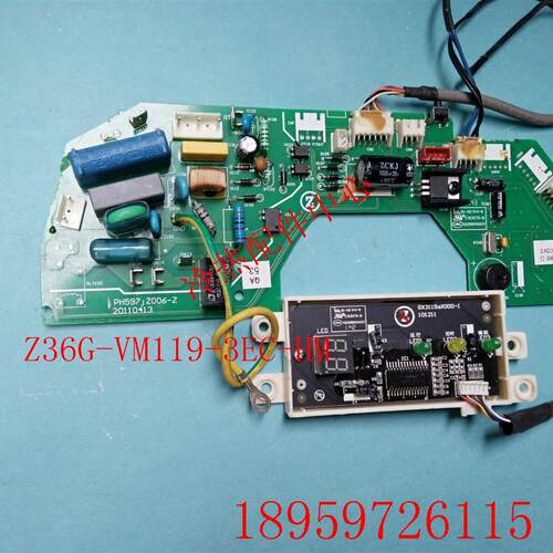 原装变频空调电脑板Z36G-VM119-3EC-HM显示板GX3119aX000询价