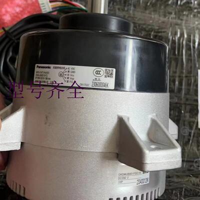 将军富士通中央空调配件变频电机MFE-E4TVM(B)通风机DMUB8D5FG