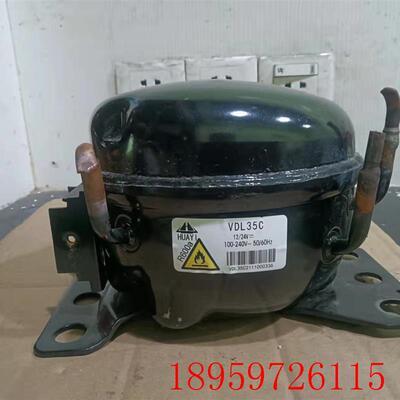 VDL35C华意 DC12/24V直流变频压缩机R600a询价