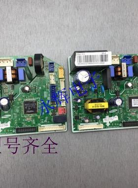 空调电脑主板 DB92-02796A/B  DB91-01508A  DB41-01199A