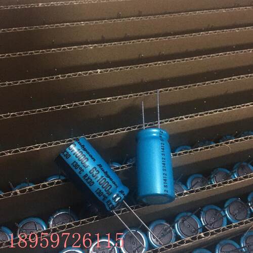 议价一对议价 63V1000UF 红宝石电解电容 130度议价