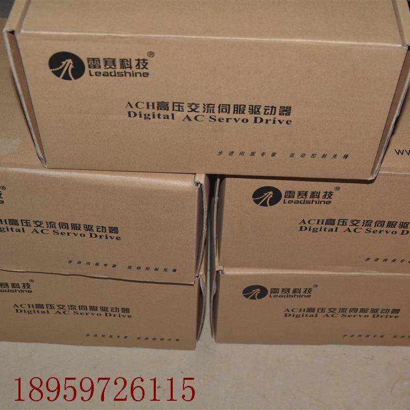 议价雷赛L5-750-GS/DGGS L6C-750-XG 750W CANopen总线 伺服电机