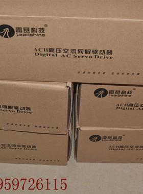 议价雷赛L5-750-GS/DGGS L6C-750-XG 750W CANopen总线 伺服电机