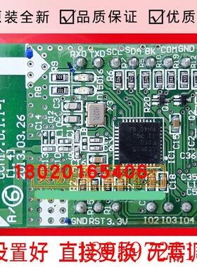 适用空气能中央空调解锁芯片CCM17.D.1.1-1电子锁E-LOCK-V1.1询价