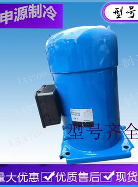 SY300A4ABA SY300A4ABB SY300A4ABE25匹中央空调压缩机