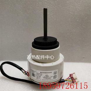 全新适用TCL圆柱空调无刷直流电机RD ZWK465B005询价 310