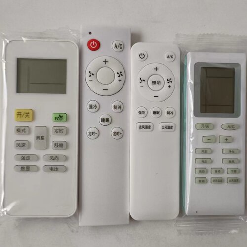 颐尔福分体款工程款顶式一体