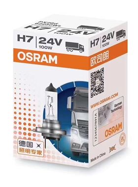欧斯朗24v货车大灯灯泡原车配套100w70w超亮H1H3H4H7远光近光
