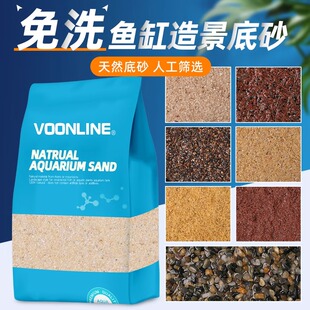 【小米鱼缸造景底砂】原生态南美沙石子细化妆白沙雷龙鱼免洗