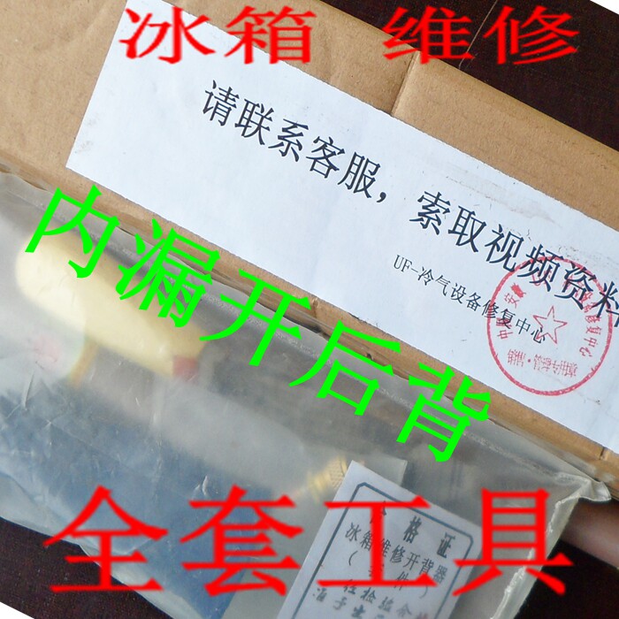 冰箱开背器铜管原厂家扁管蒸发器
