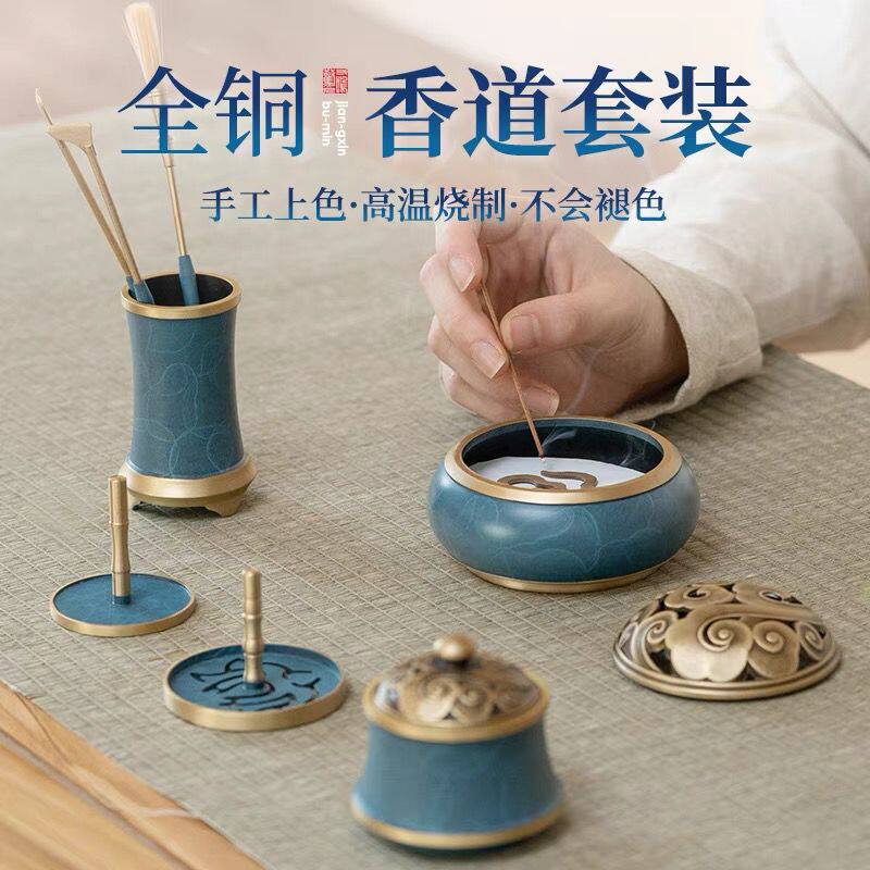 打香篆纯铜香器礼盒装
