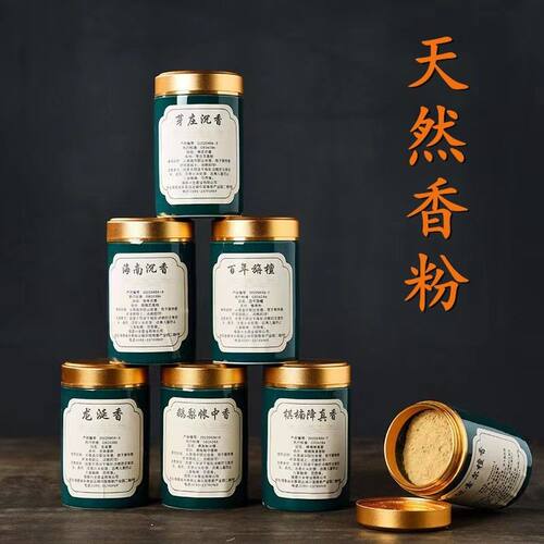 老山檀香天然海南用品室内