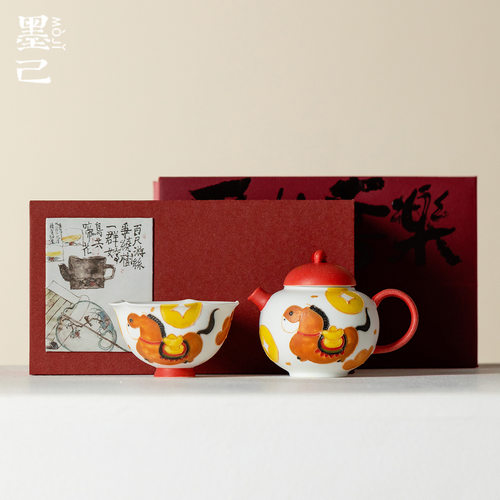 墨己平安喜乐礼盒装一壶一杯套装手绘马上发财功夫茶具茶壶套组