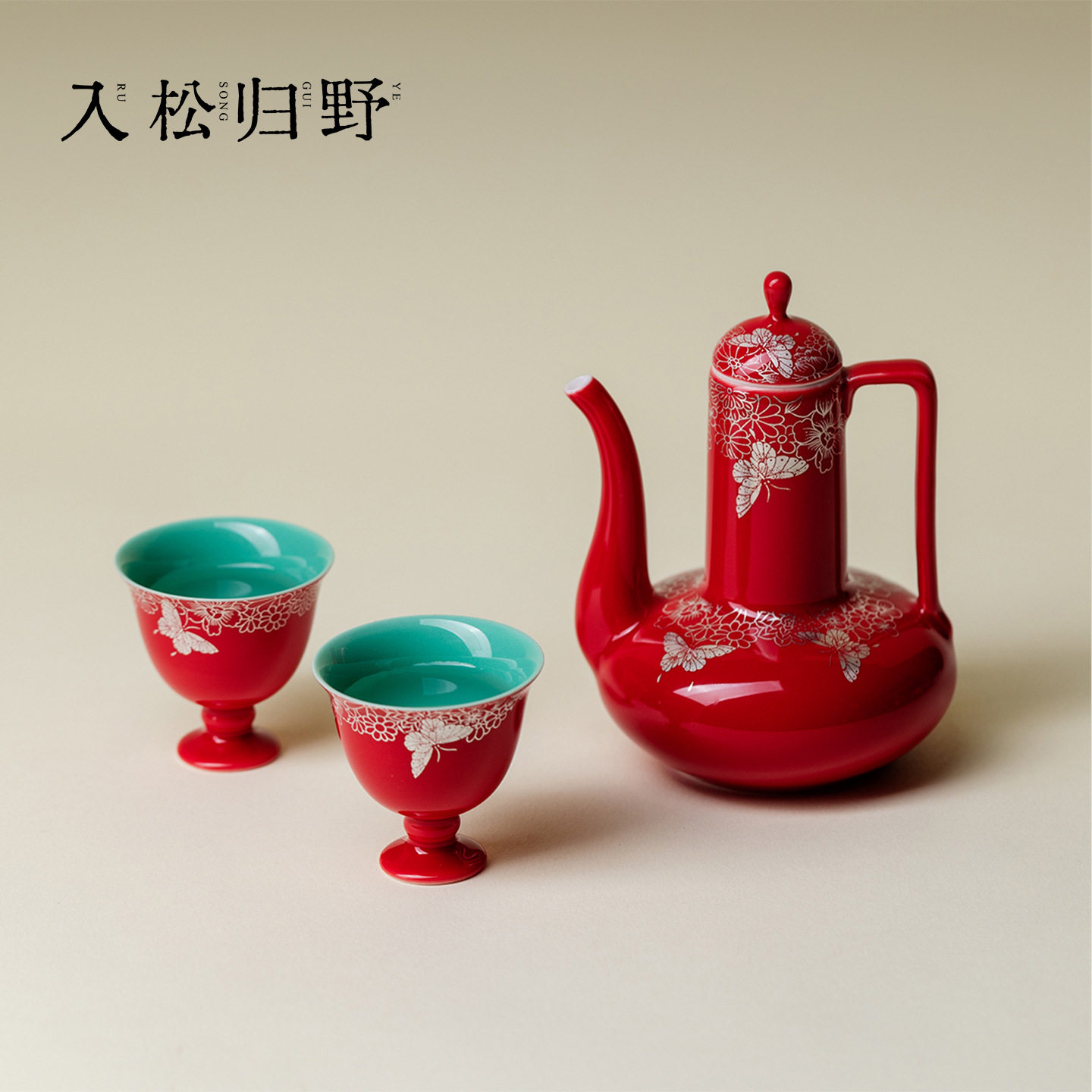 入野归松中国红金银彩蝶恋花酒具日式白酒分酒器轻奢仿宋酒杯酒壶