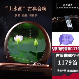 送千首古典音乐机茶楼复古蓝牙音响养生馆美容院轻音乐播放器香炉