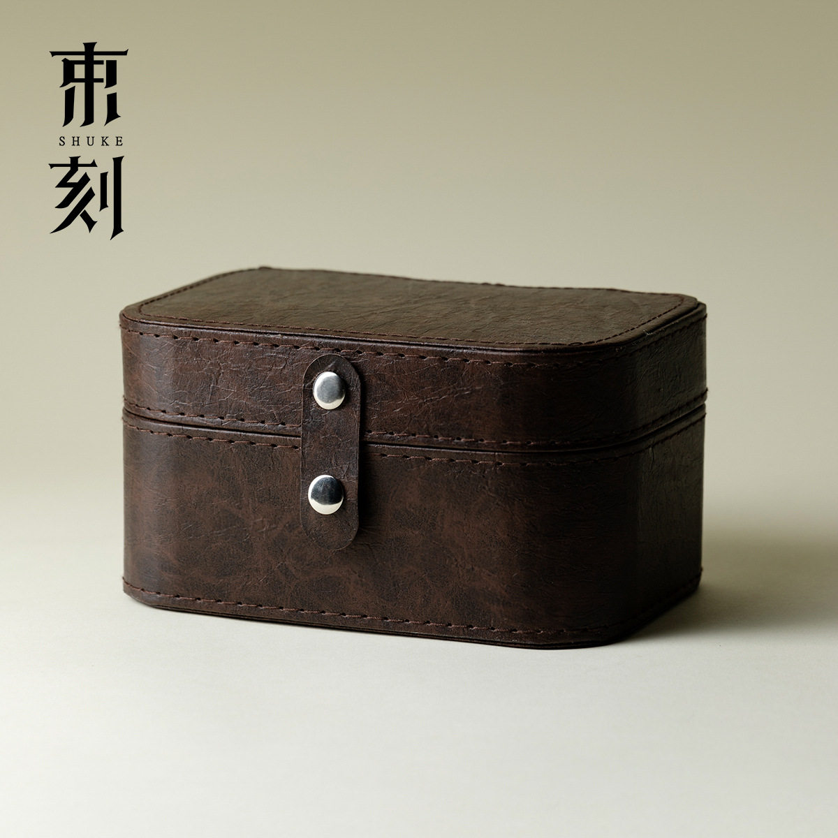 束刻 皮质双格旅行收纳盒一壶三首饰盒
