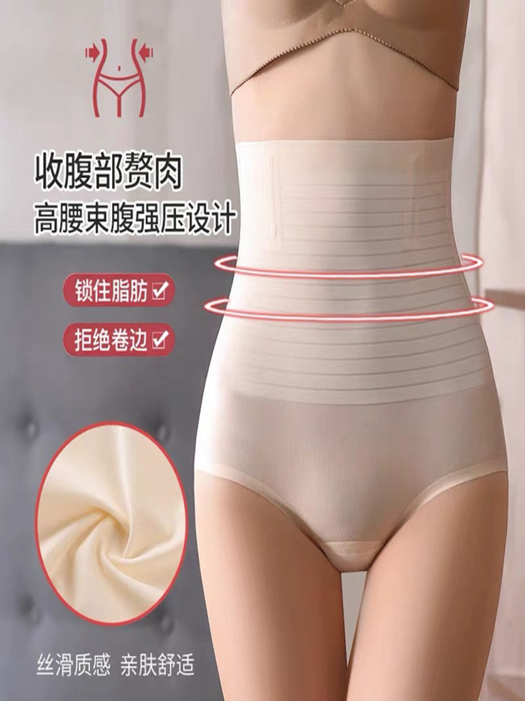爆款冰丝高腰收腹提臀内裤产后塑身束腰收小肚子防走光安全打底裤