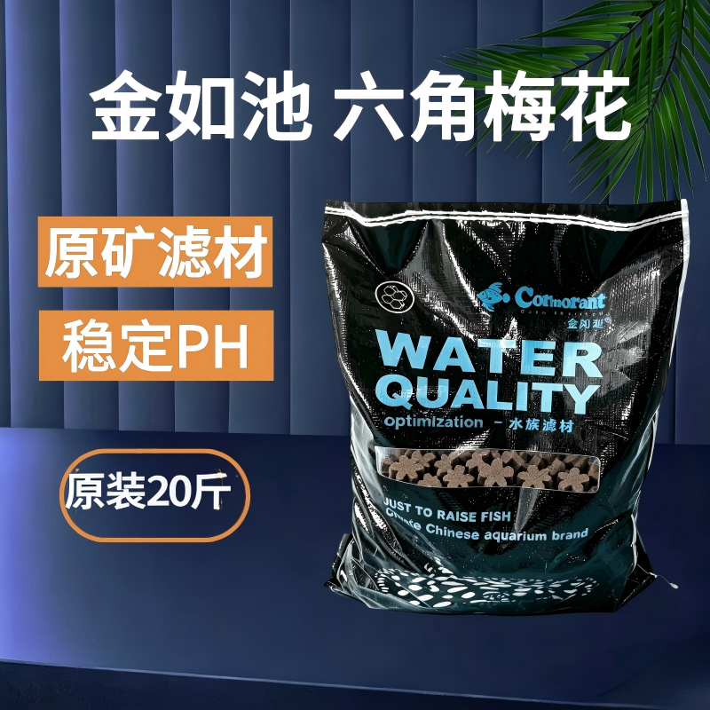 原矿滤材鱼缸专用过滤材料橄榄球来宝丸细菌屋鱼池净水过滤器培菌