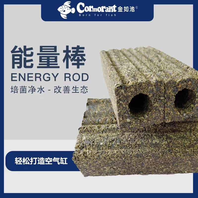 鱼缸用原矿滤材高温烧制过滤材料