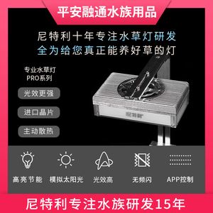 尼特利优惠推荐 尼特利品牌折扣 慢慢买
