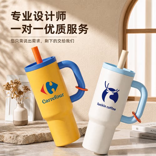 冰霸杯定制logo保温保冷带手柄吸管杯大容量便携保温杯员工纪念