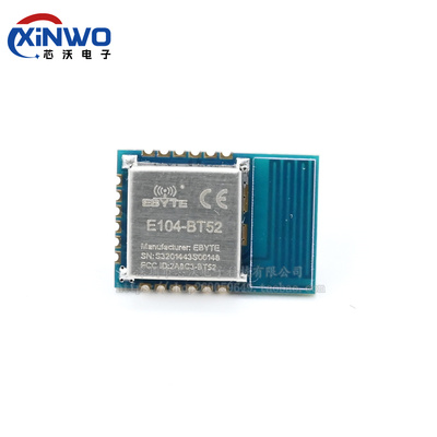 E104-BT52低功耗蓝牙转串口模块BLE5.0小体积DA14531方案蓝牙模块